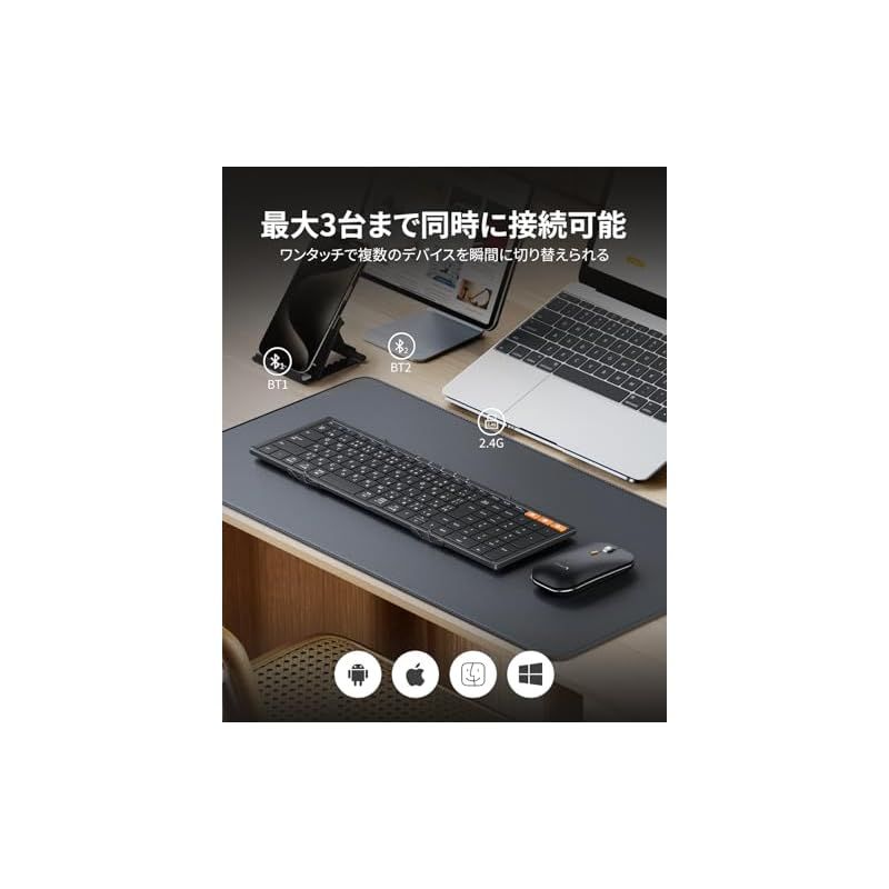  ProtoArc キーボード ワイヤレス マウスセット 折りたたみ式 3台同時接続 Bluetooth USB接続 無線 軽量 コンパクト フルサイズ USB C充電式 スマホ用スタンド 収納バッグ付属 マウス キーボードBluetooth ビジネス 出張 1 キーボード 周辺機器