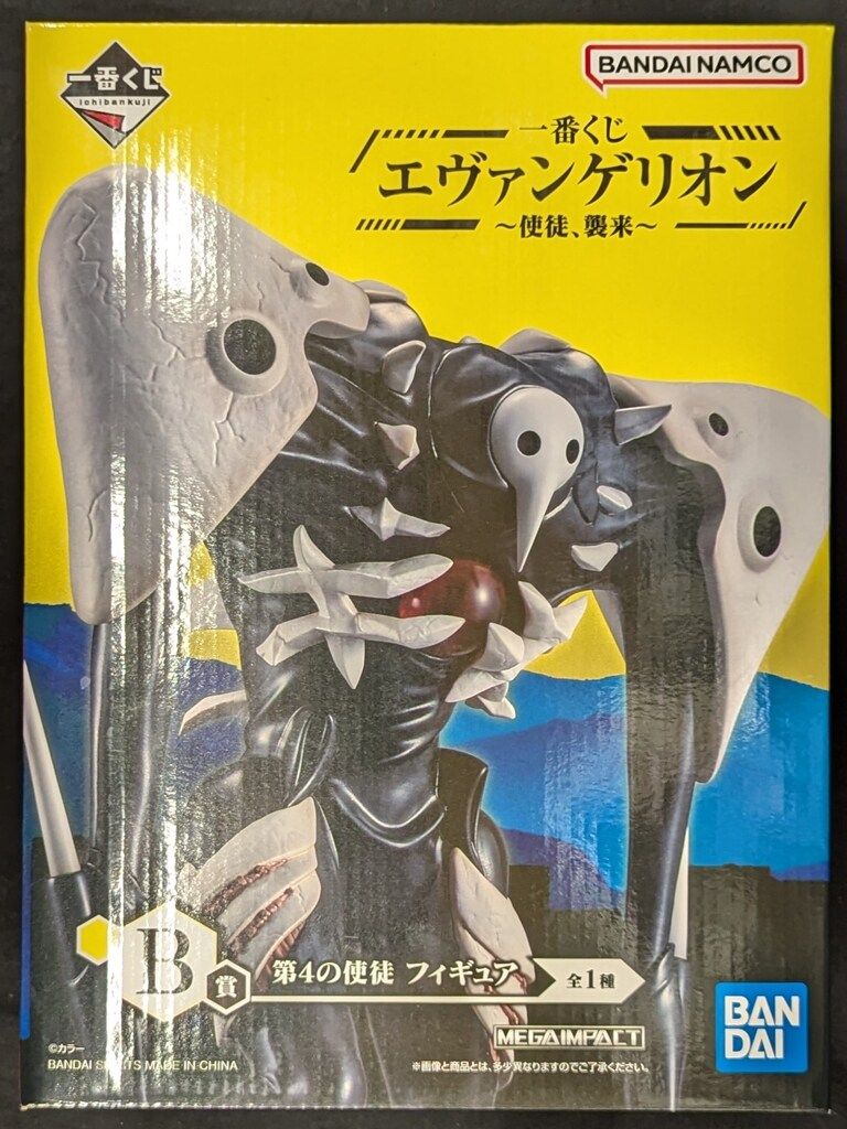 BANDAI SPIRITS 一番くじ エヴァンゲリオン 使徒 、襲来 B賞 第4