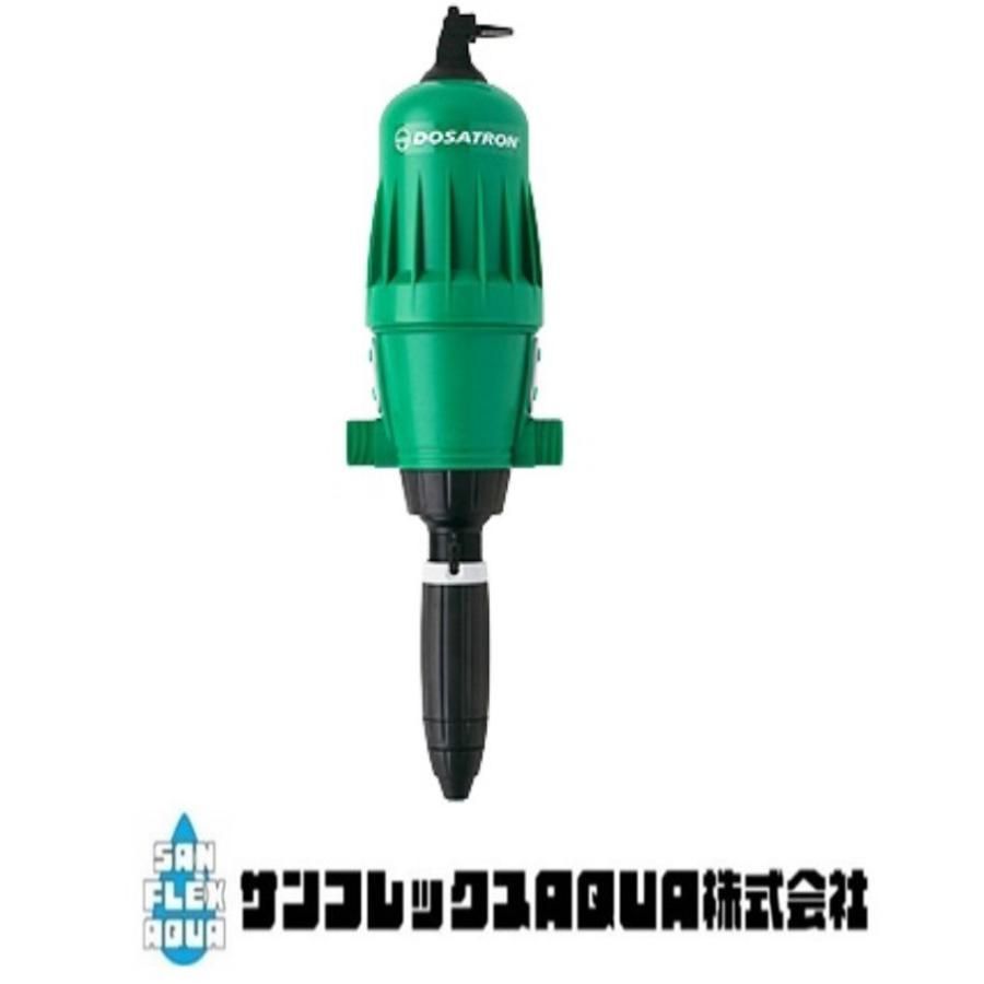 NEW液肥混入機ドサトロンD-3GL サンホープ同規格商品 DR-06GL 切替レバー付