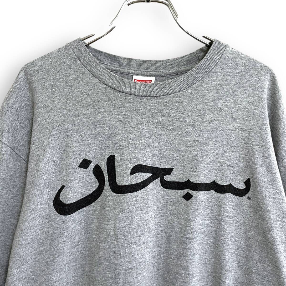 R2534/ Supreme Arabic Logo L/S Tee シュプリーム アラビック ロゴ 