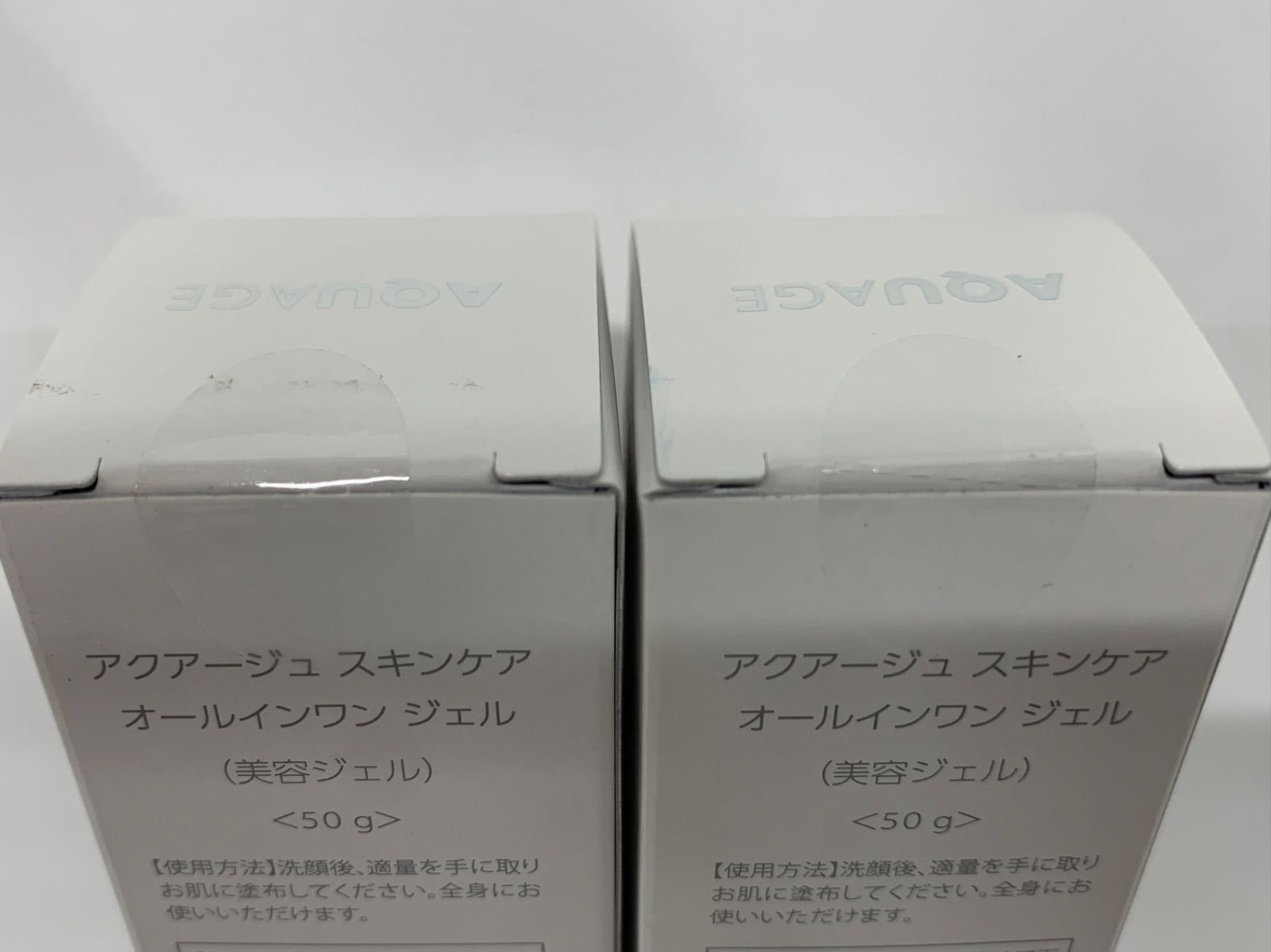 H1312 Aura アウラ AQUAGE アクアージュ スキンケア