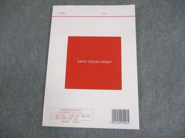 【代ゼミ】『古典ハンドブック』+α　　　　　　　古典絶頂！うるトラC　漆原慎太郎 代ゼミ】『古典ハンドブック』+α 古典絶頂！うるトラC 漆原