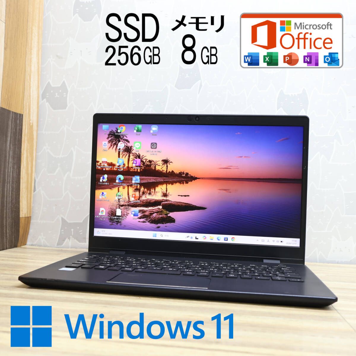 美品 高性能8世代4コアi5！M.2 NVMeSSD256GB メモリ8GBG83/M Core i5-8250U Webカメラ TypeC Win11 MS Office2019 Hu0026BP82502