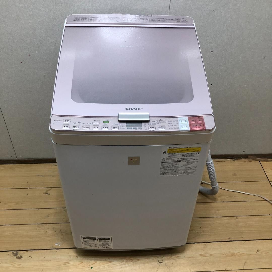 SHARP シャープ ドラム式洗濯乾燥機 ES-GX850-P 8.5kg/6kg