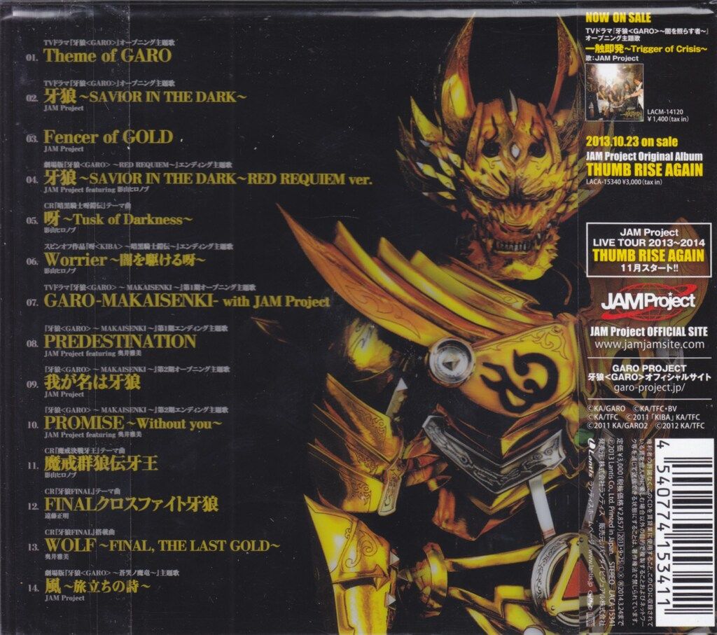 1/6イヴ・サカキバラ 中山栄治 鉄虎竜 無限のファンタジア ワンダー