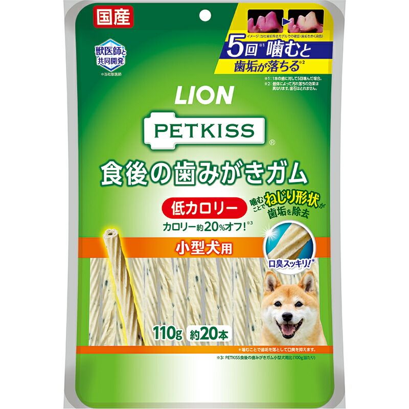 （まとめ買い）ライオン PETKISS ペットキス 食後の歯みがきガム 低カロリー 小型犬用 110g 犬用おやつ 【×6セット】