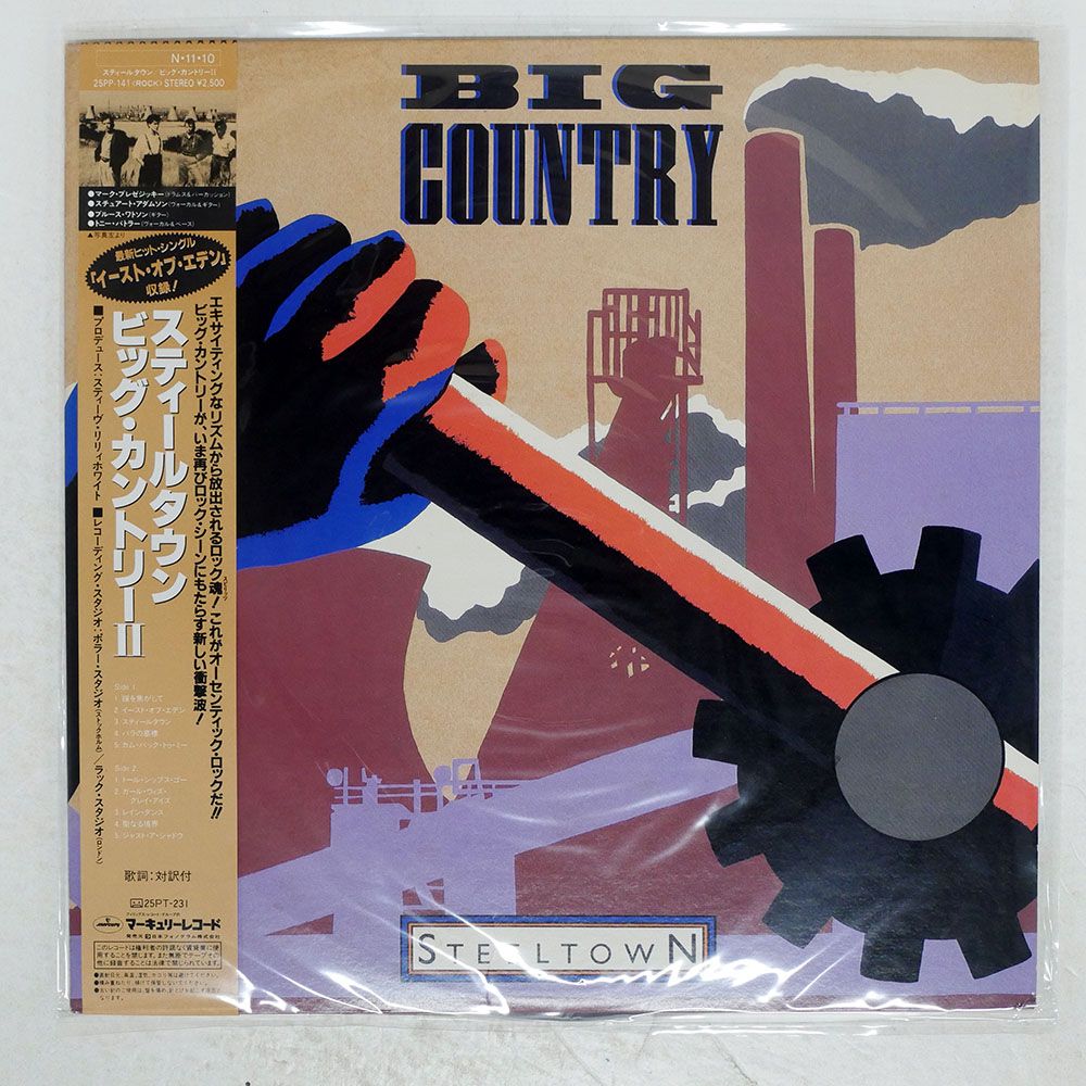 帯付洋楽レコード24種 LP Jaco Pastorius Big Band Twins I (Aurex Jazz Festival 82