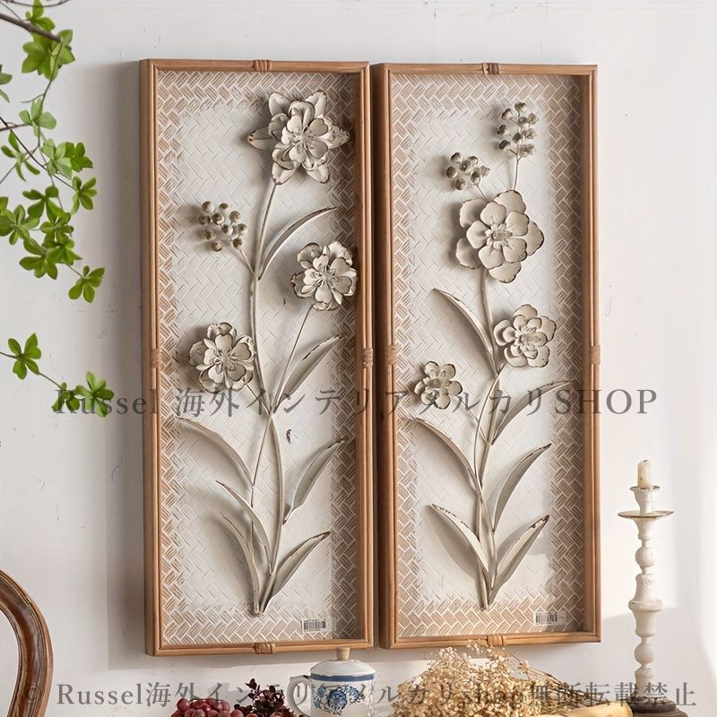 北欧風　木製ウォールアート ウォールアート 壁掛け 2個セット北欧 ウォールインテリア 花