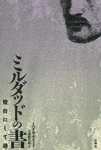 口腔機能障害のリハビリテーション臨床マニュアル: 機能・態癖・力を