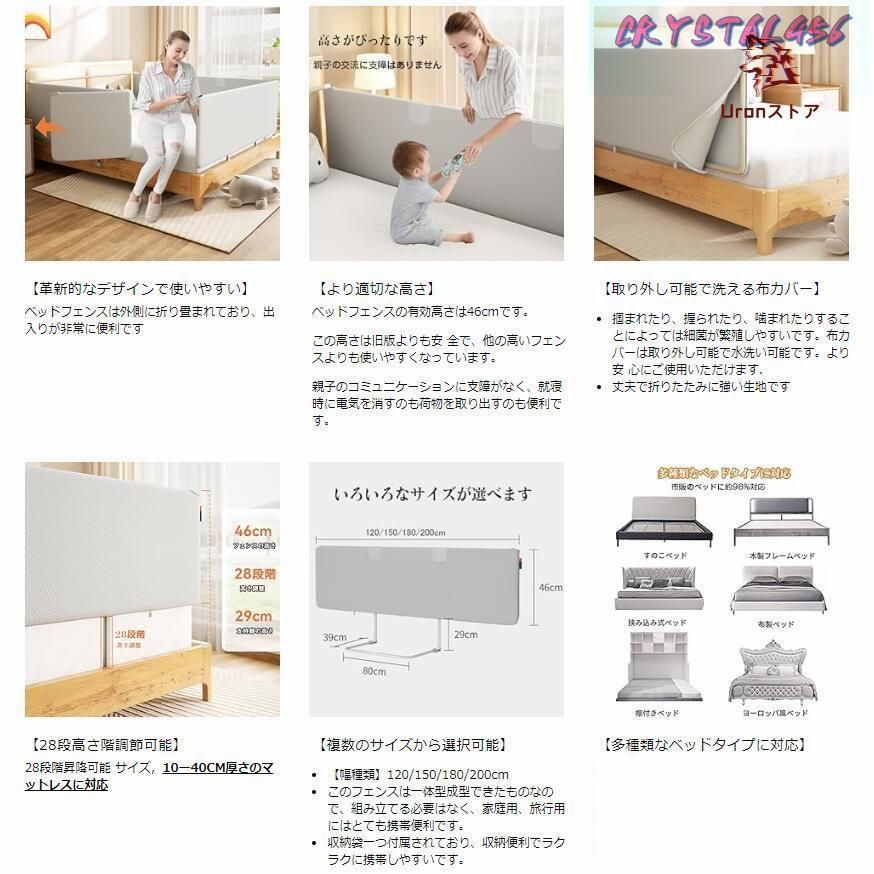 28段調整