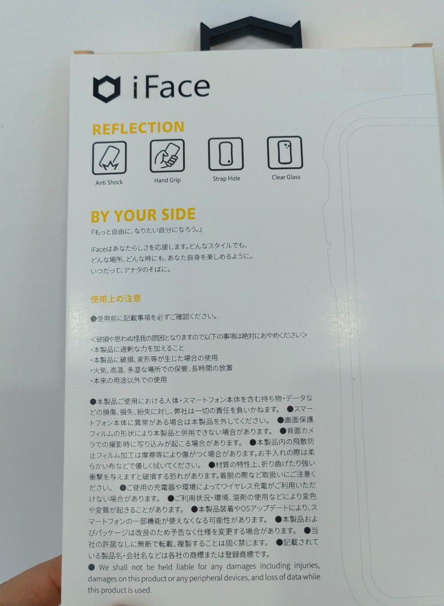 新品  iFace iPhone 14 専用 ケース クリア 強化ガラス (ブラウン)【アイフェイス アイフォン14 耐衝撃 透明 ストラップホール】