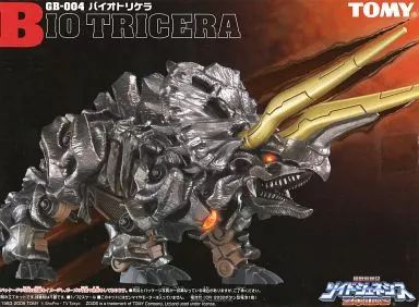 1/72 GB-004 バイオトリケラ(トリケラトプス型) Amazon.co.jp: GB-004バイオトリケラ : おもちゃ