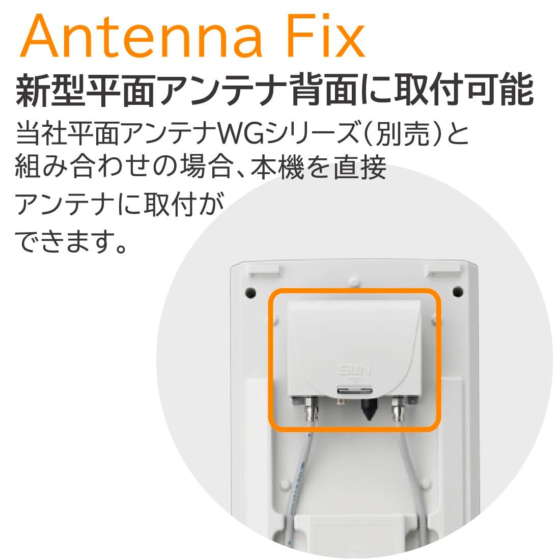 サン電子 HCBU453 4K8K衛星放送対応 電源分離型 利得切換式CS・BS・UHF