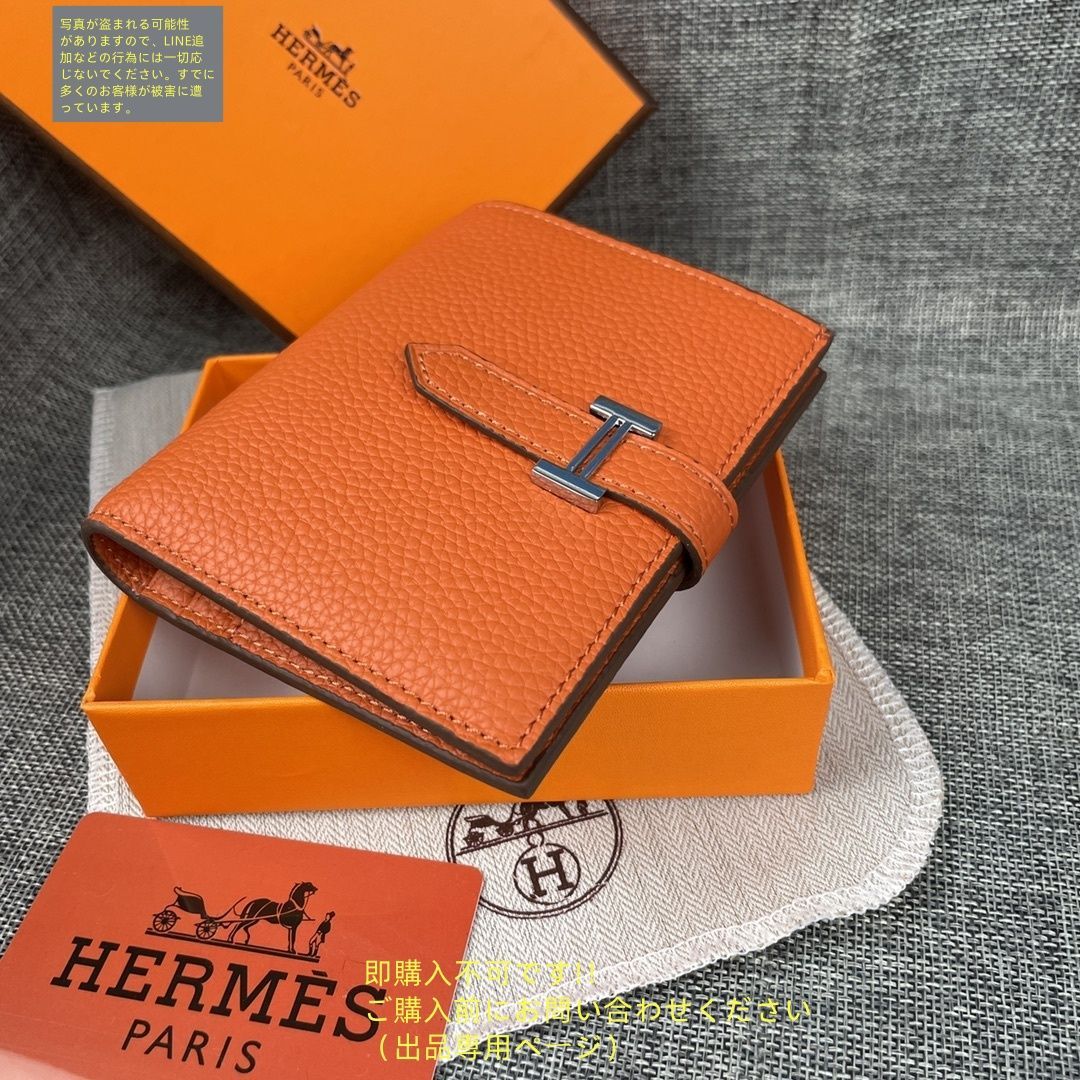新型 激レアHERMES エルメス 折り財布 小銭入れ - メルカリ