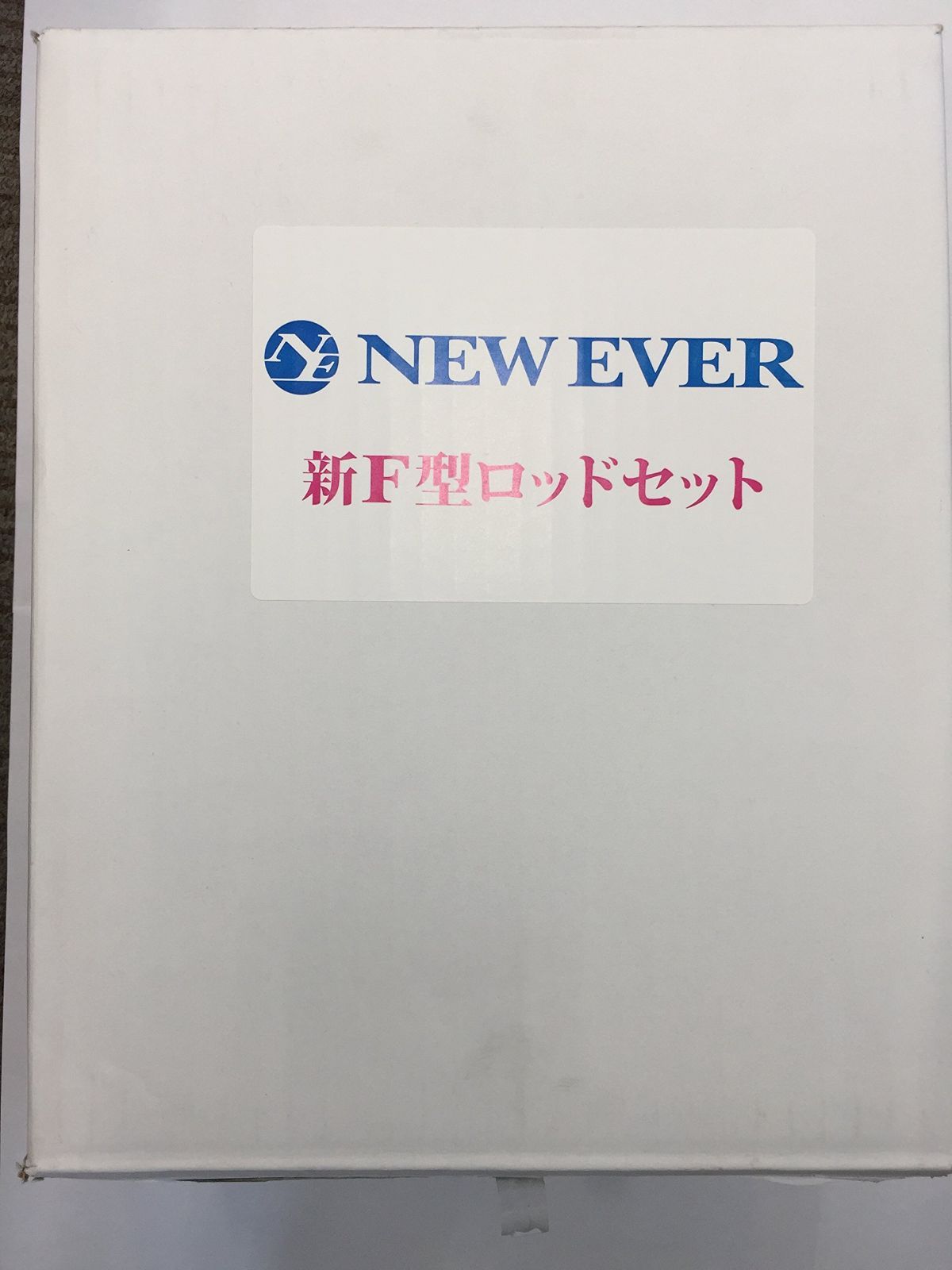 ロッドセットF型
