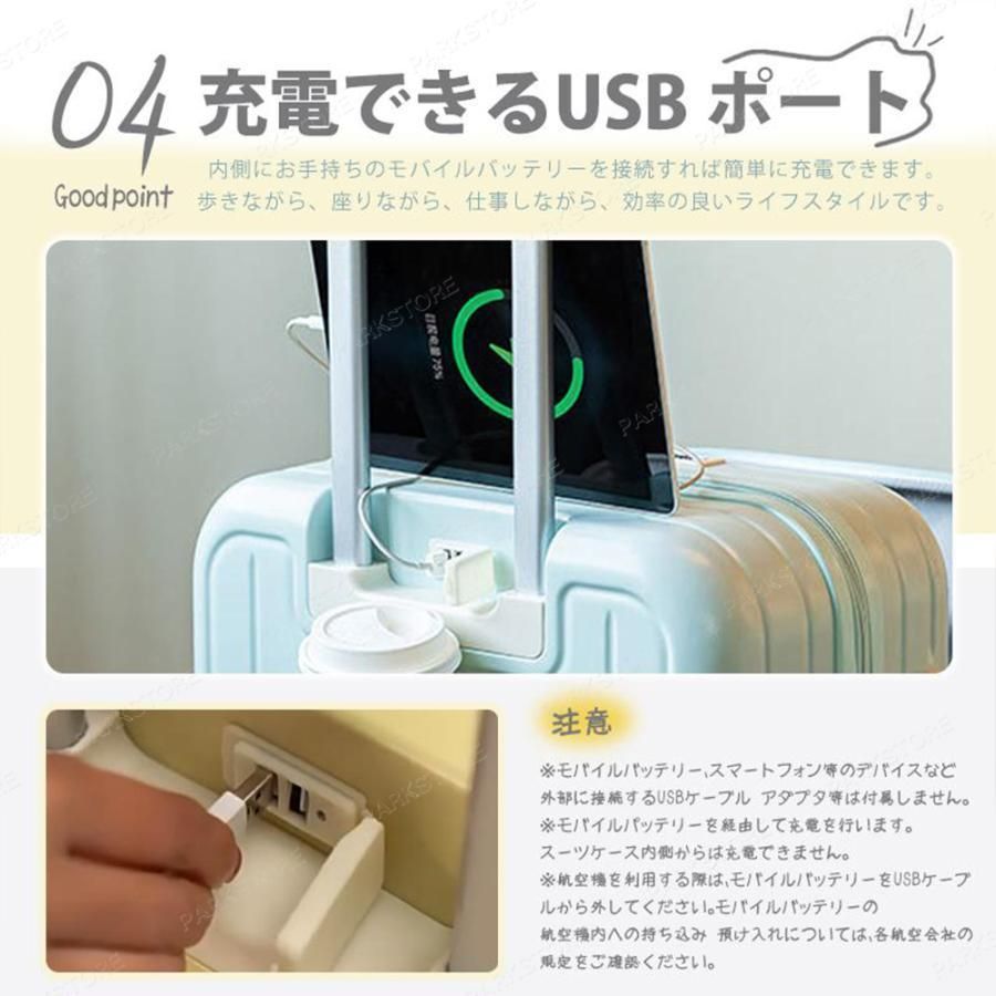 機内持ち込み