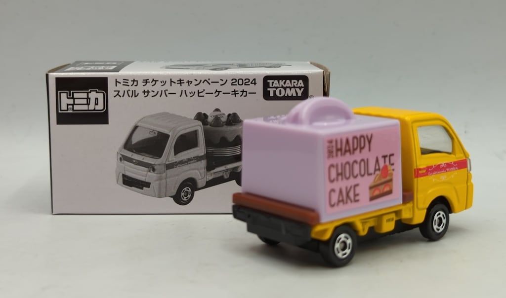 タカラトミー トミカ チケットキャンペーン 2024 スバル