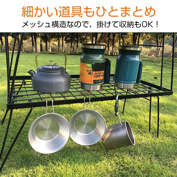 フィールドラック3個セット オルテガ柄 天板付き 収納ケース付き