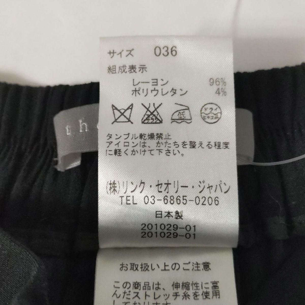 黒