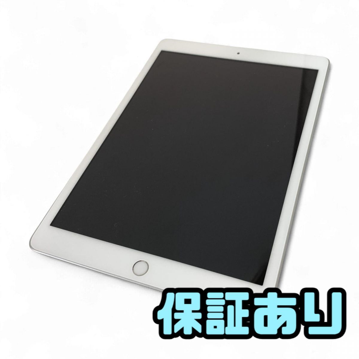 タブレット Apple アップル iPad 10.2インチ 第8世代 A2270 WiFi 128GB シルバー MYLE2J|A AAK872993相