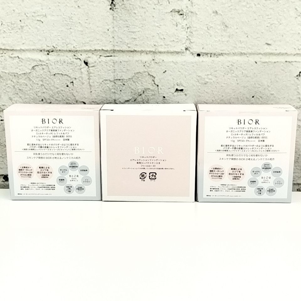 【新品未開封】Bior オーガニック ファンデ レフィル×２ナチュラルベージュ 安い 価格コスメ・美容 - 新品未開封Bior オーガニック ファンデ