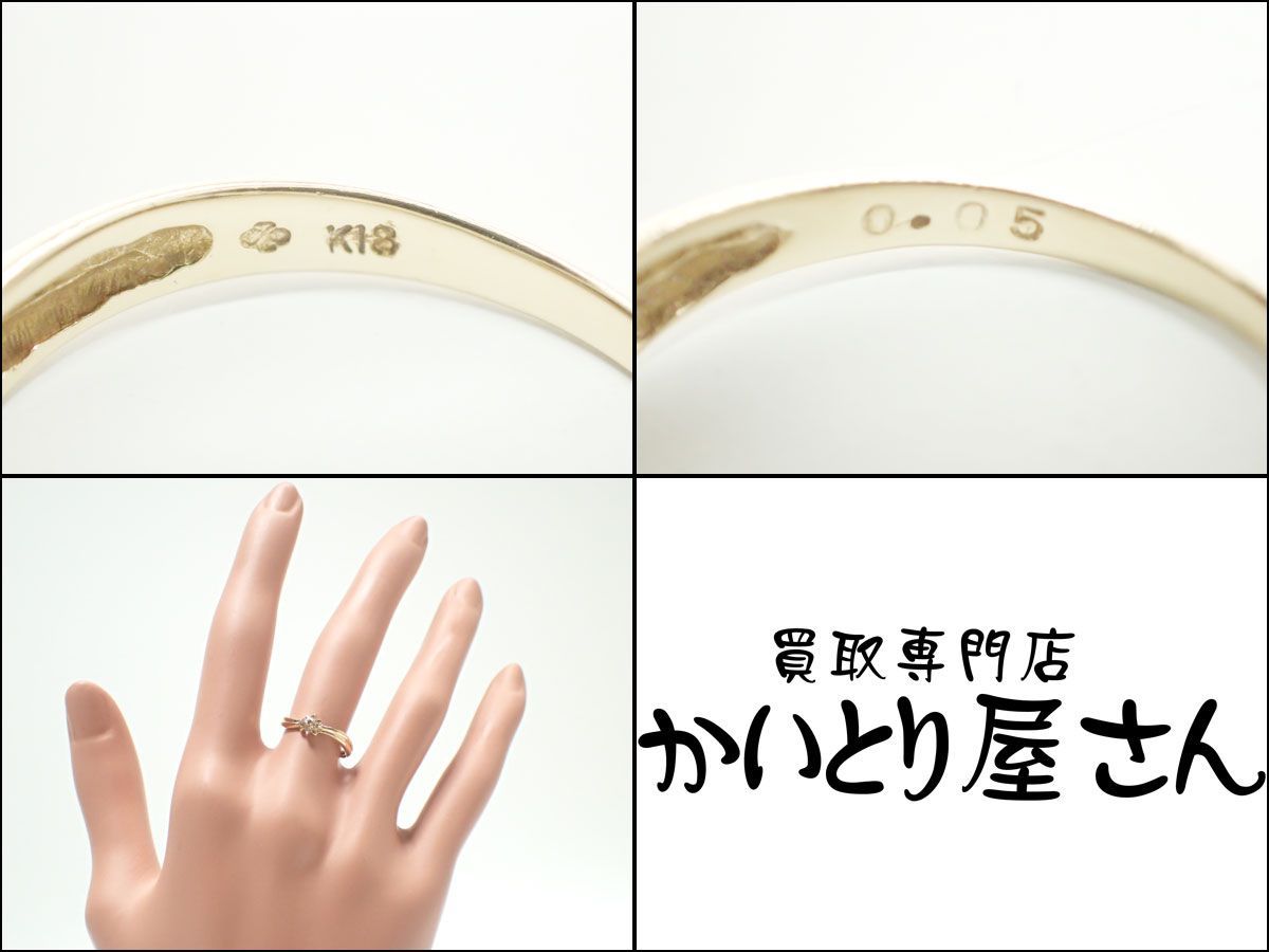 ジュエリーマキ★K18リング＆天然石/ヴィンテージ ジュエリーマキ イヤリング ムーンストーン K18 MAKI 中古