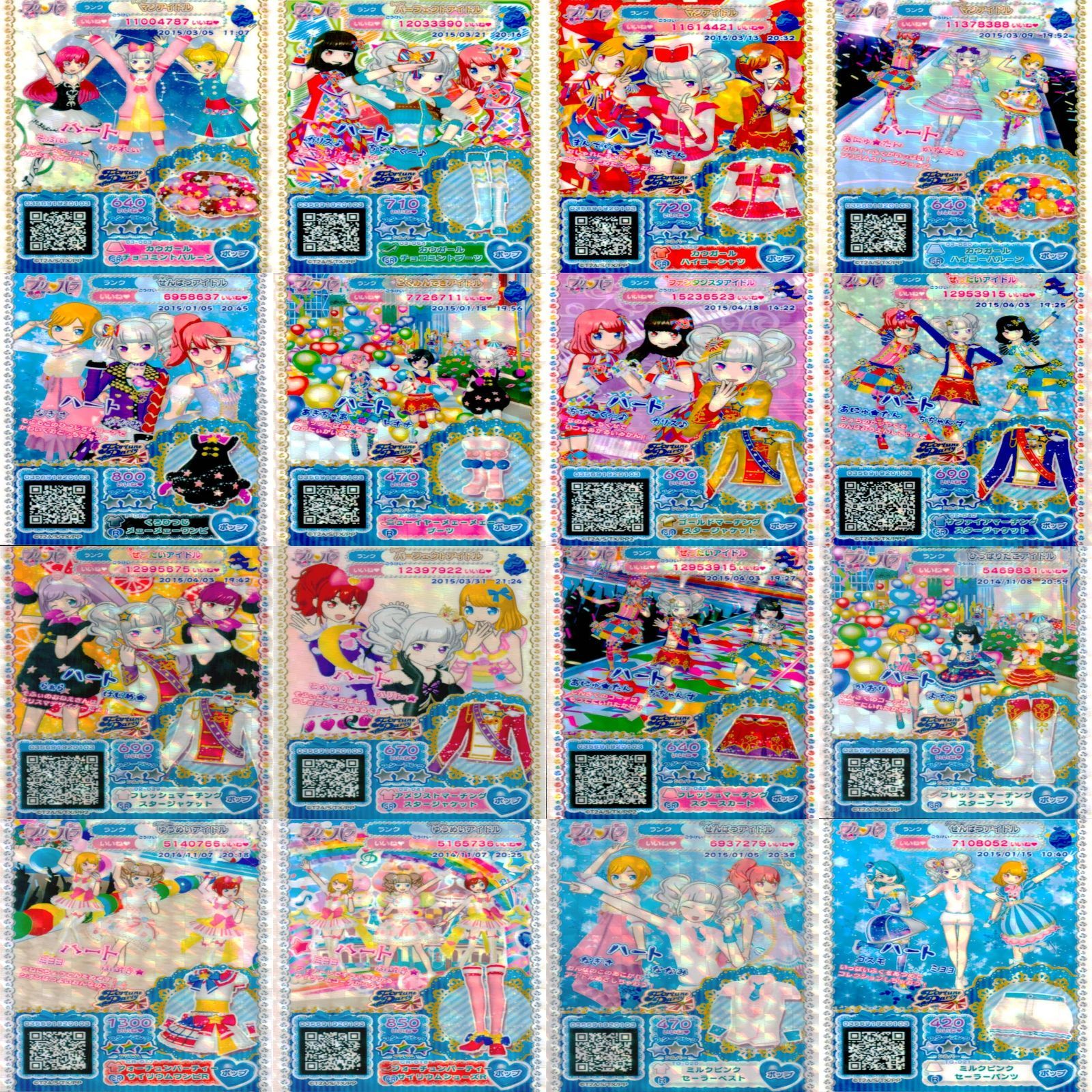 プリチャン カード プリパラ カード 美少女 プリチャン まとめ 大量 夢 SCR PR SR R