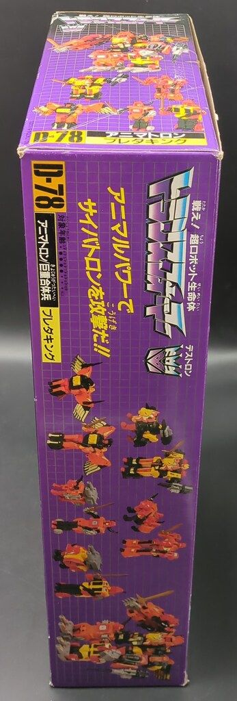 タカラ G1
