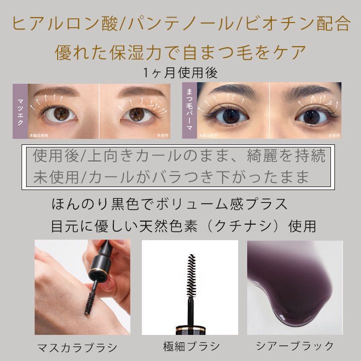 キープ