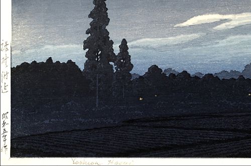 川瀬巴水 裾野付近 大サイズ 複製ポスター 版画 新版画 風景画 日本画