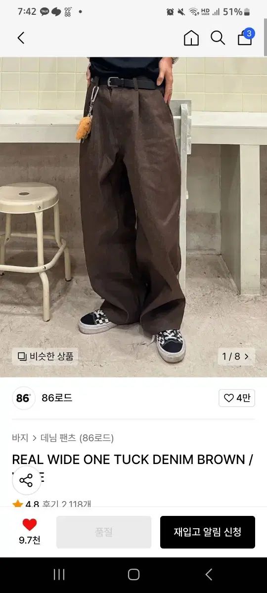 86 ロード リアル ワイド ワンタック デニム 茶色