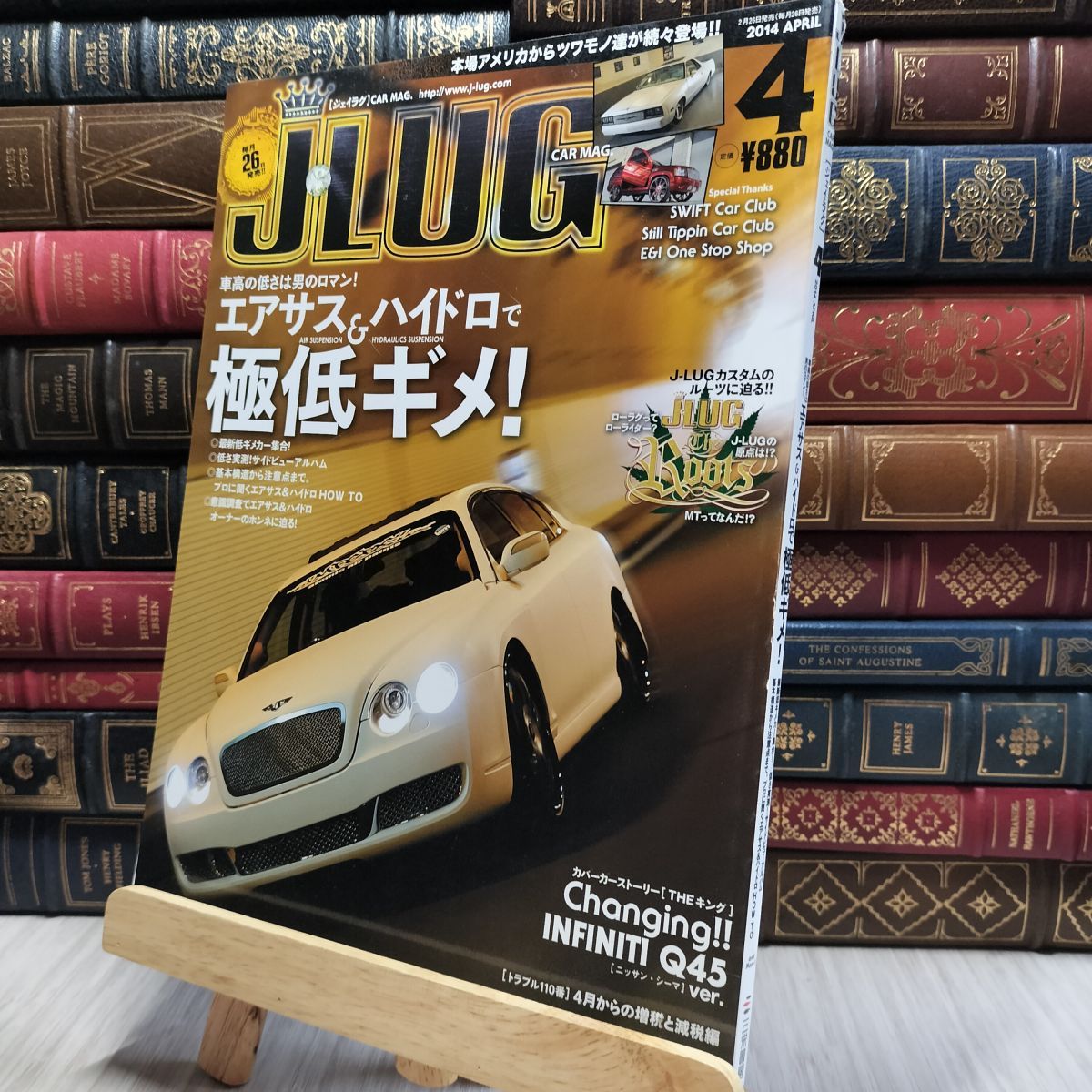 中古】J-LUG (ジェイラグ) 2014年 02月号 [雑誌]（J-LUG）