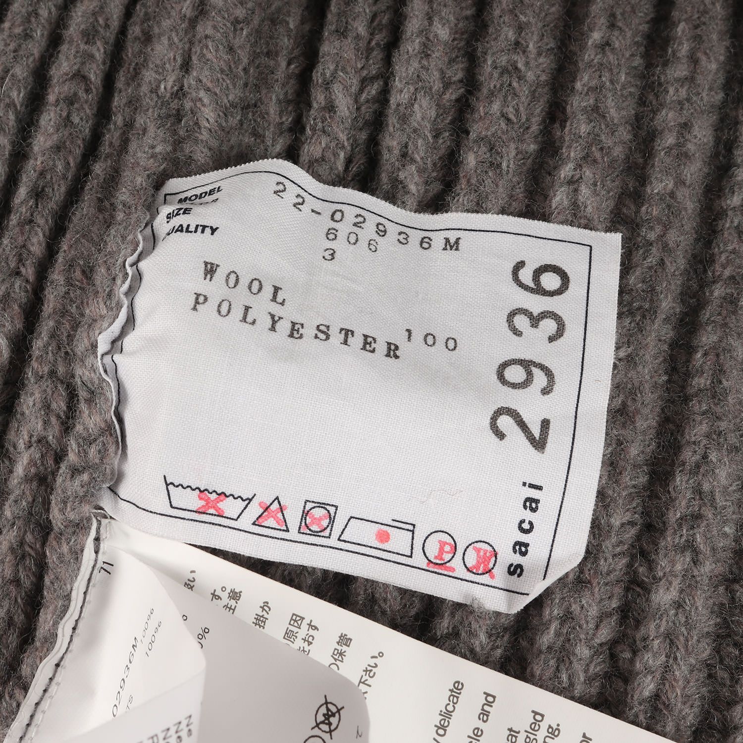 美品 Sacai サカイ ニット サイズ:3 22AW 裾コード 畔編み バイカラー