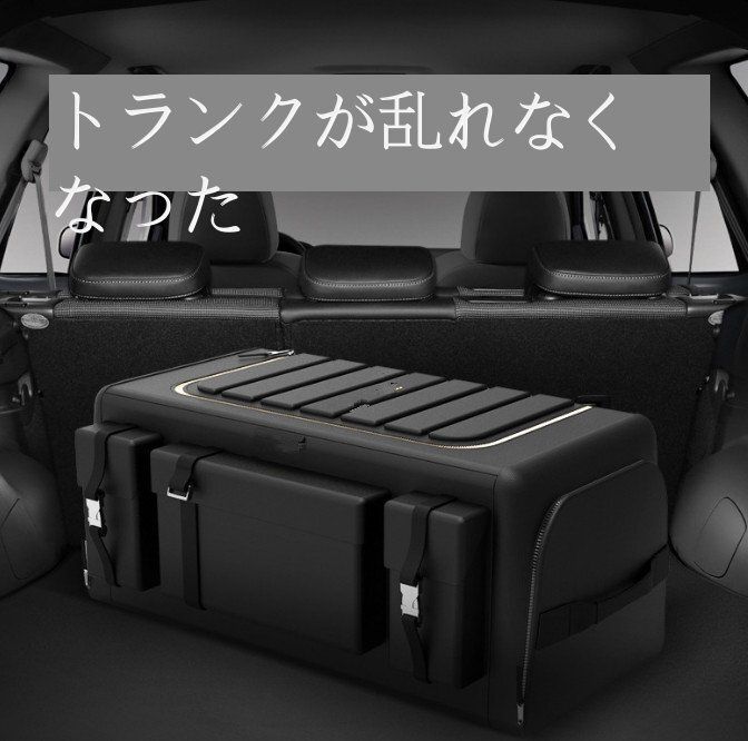 自動車トランク収納ボックス車載収納ボックス車内トランク収納ボックス折りたたみ多機能ボックス