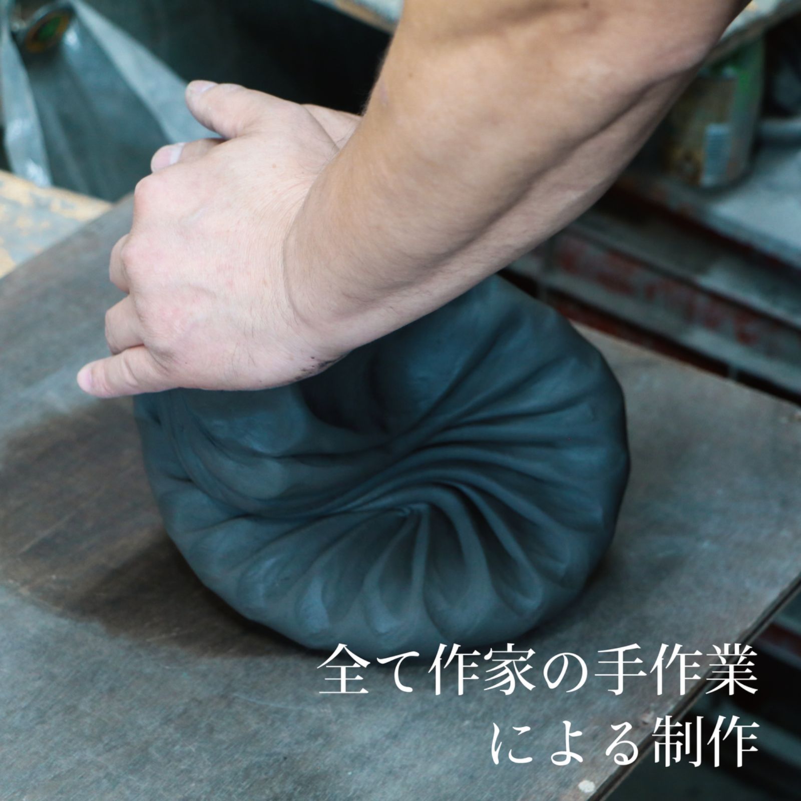 備前焼 マドラー 陶器 備前焼の七不思議 - メルカリ