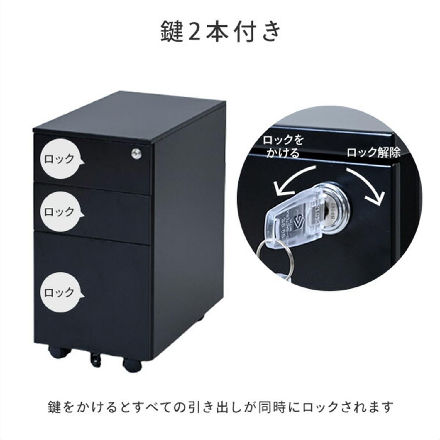 デスクワゴン サイドワゴン A4対応 オールロック キャビネット