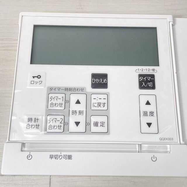 RC-D804C N30 床暖房リモコン ノーリツ 【未使用 開封品】 □K0053113