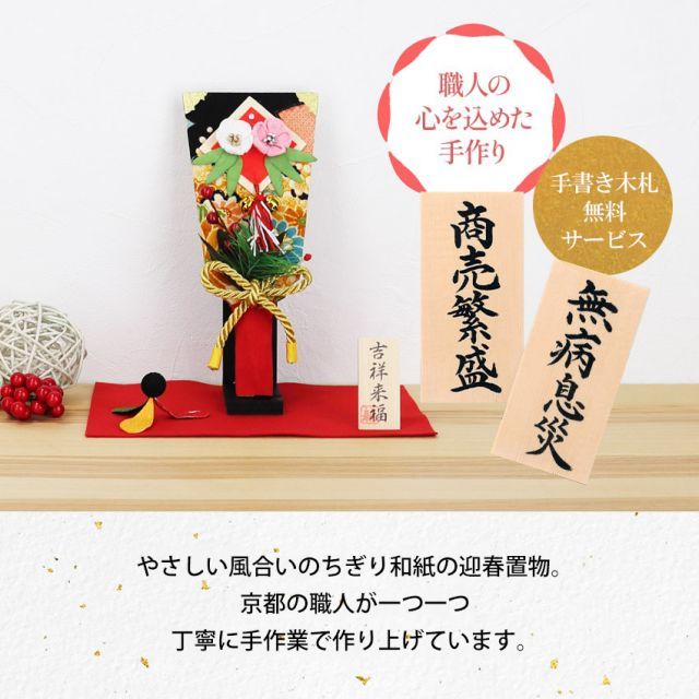 羽子板(置物) Amazon | 羽子板 コンパクト ミニ お祝い 初正月 羽子板飾り