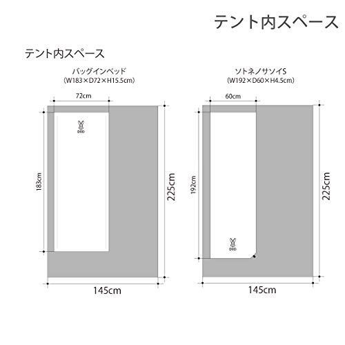 単品_ブラック DOD(ディーオーディー) ライダーズワンタッチテント