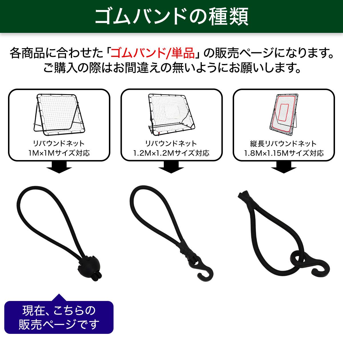 KaRaDaStyleリバウンドネット ゴムバンドのみ 10個 1M×1M交換用 サッカー 野球 リバウンダー ラダー トレーニング バウンドネット  クレイジーキャッチ 壁当て リフティング 練習道具 室内練習 自宅 ゴム 単品 - メルカリ