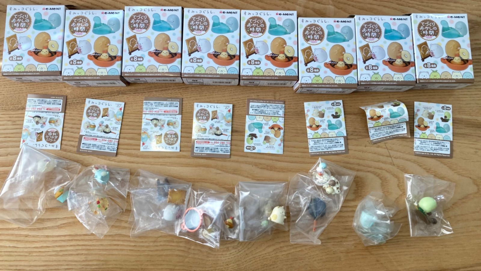 リーメント すみっコぐらし てづくりおかしの時間 全8種コンプリート