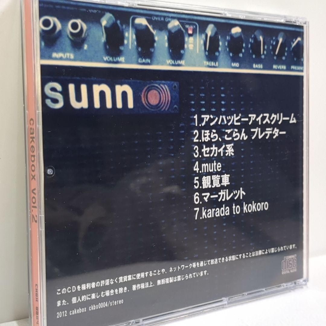 cakebox vol.2 衝動的の人 シノダ 同人 音楽 CD