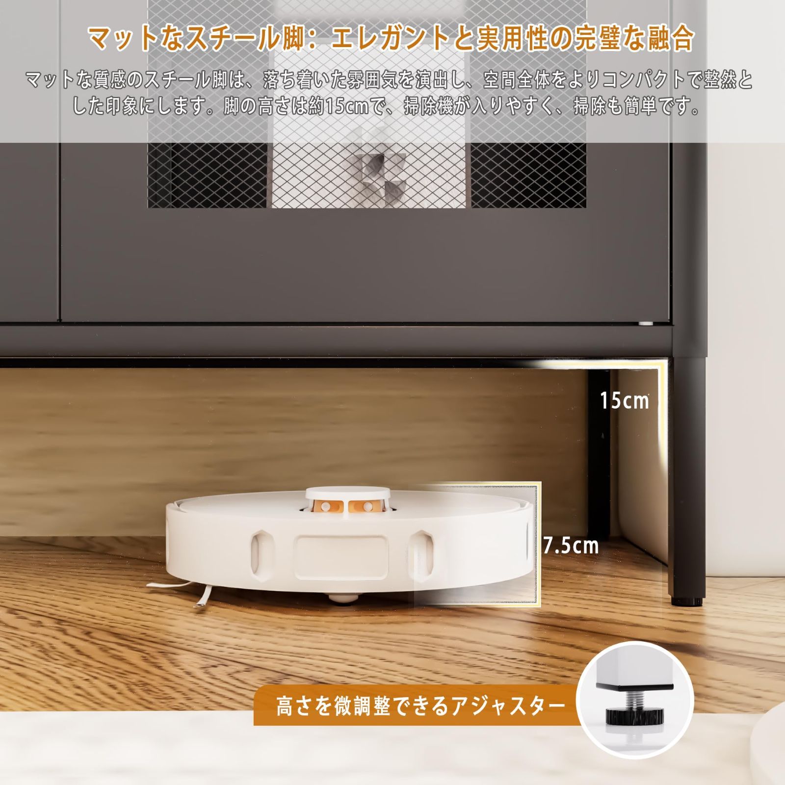 数量限定】科飛亜 サイドボード 鋼製 キャビネット 扉付き