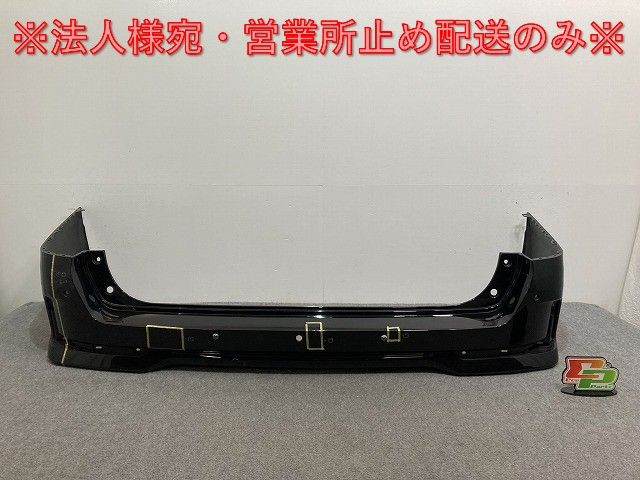 日産純正 セレナ バンパー イルミネーション C27 ハイウェイスター 後期