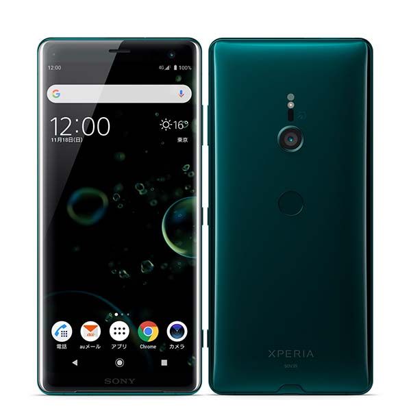 【中古】 SOV39 XPERIA XZ3 フォレストグリーン SIMフリー 本体 au スマホ ソニー【送料無料】 sov39gr7mtm