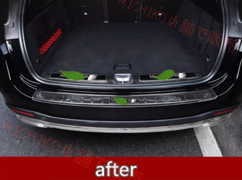 謙虚な メルセデス ベンツ GLEクラス W167|C167型 2019- トランク ガード プロテクター ガーニッシュ ステンレス 内 外側 2P