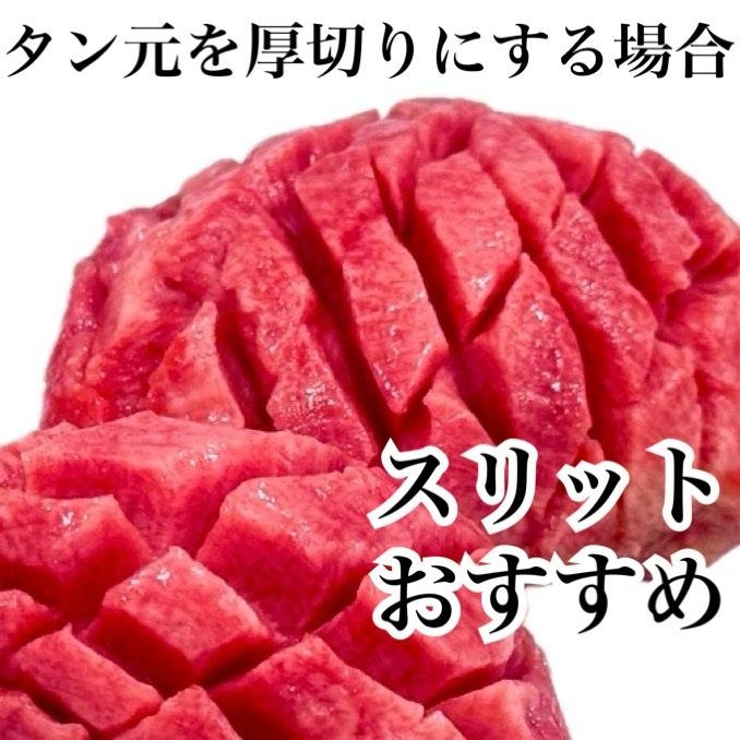 牛タン🍖ブロック【業務用】肉🐮贈り物に😊お得用‼️5本 3600g‼️厚