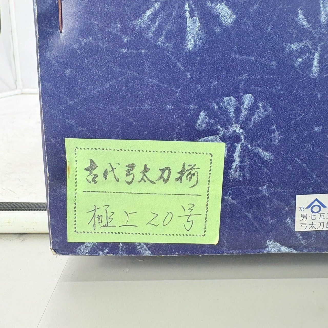ケース