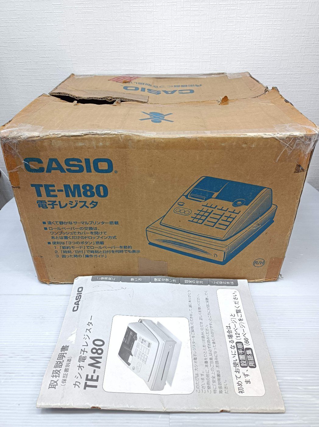 CASIO 電子レジスター TE-M80 グレー - 3