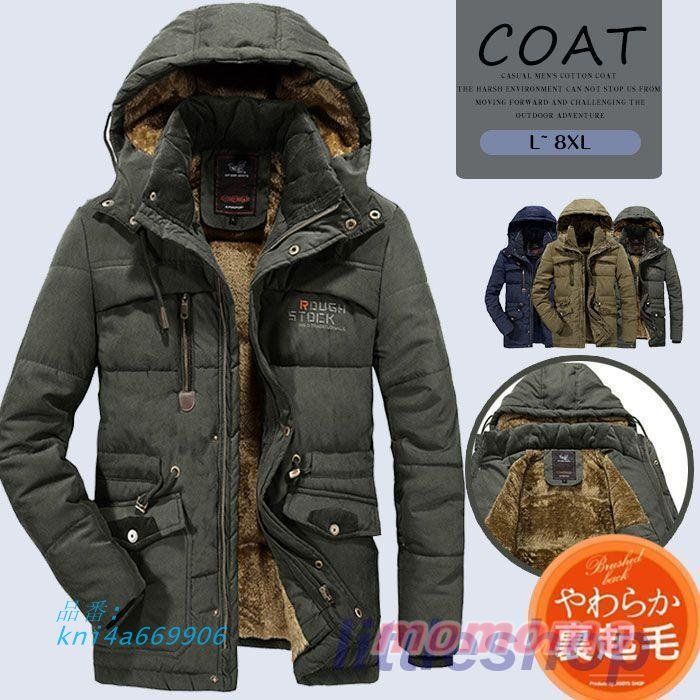 L 4XL ダウン風コートメンズ ジャケット中綿コートモッズコート 暖か防寒対策 アウター メンズ ジャケッ ジップアップ アウトドアフード 厚手 kni4a669906